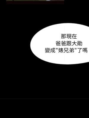 必得好媳婦 23-24話_24_027