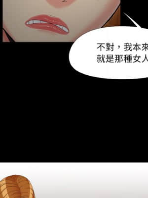 必得好媳婦 23-24話_23_028