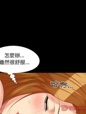 必得好媳婦 23-24話_23_106