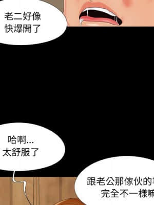 必得好媳婦 23-24話_23_093