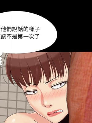 必得好媳婦 23-24話_24_059