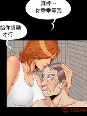 必得好媳婦 23-24話_24_053