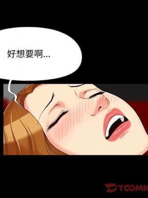 必得好媳婦 23-24話_23_034