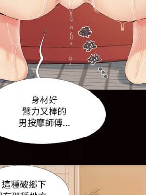 必得好媳婦 23-24話_24_012