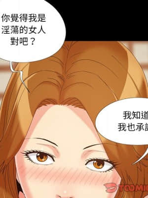 必得好媳婦 23-24話_23_066