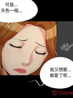 必得好媳婦 23-24話_23_026