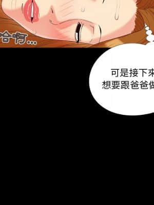 必得好媳婦 23-24話_23_107