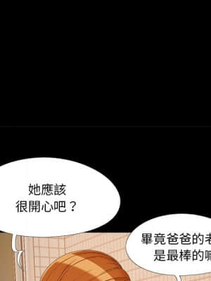 必得好媳婦 23-24話_24_066