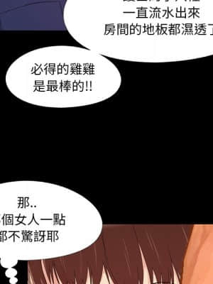 必得好媳婦 23-24話_24_068