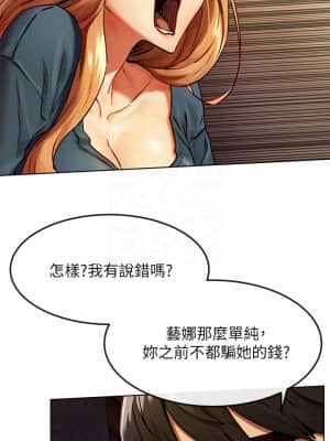 衝突 135-136話_135_008