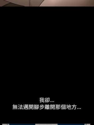 墮落的人生 27-28話_27_098