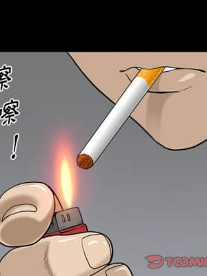 墮落的人生 27-28話_28_015