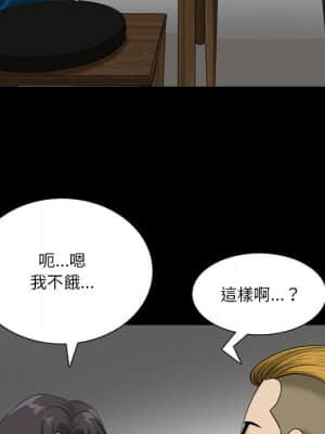 墮落的人生 27-28話_27_019