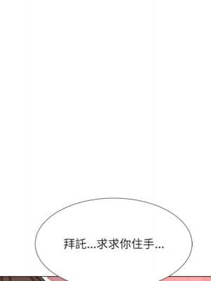 豪賭陷阱 1-5話_03_074