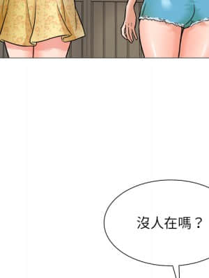 豪賭陷阱 1-5話_02_007