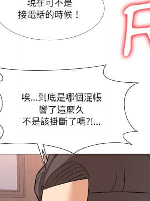 豪賭陷阱 1-5話_03_086