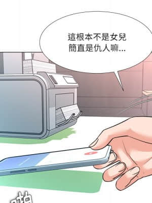 豪賭陷阱 1-5話_03_114