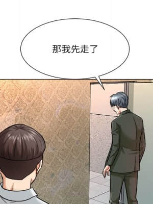 豪賭陷阱 1-5話_05_020