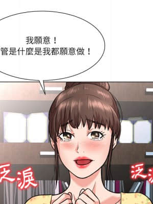 豪賭陷阱 1-5話_02_109