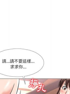 豪賭陷阱 1-5話_03_045