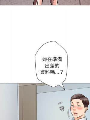 豪賭陷阱 1-5話_01_104