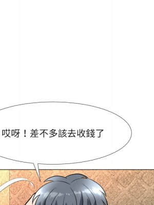 豪賭陷阱 1-5話_04_127