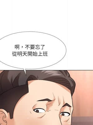 豪賭陷阱 1-5話_03_100