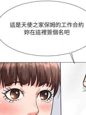 豪賭陷阱 1-5話_02_107