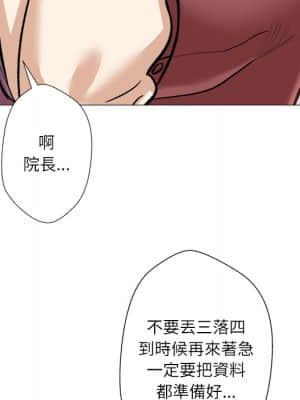 豪賭陷阱 1-5話_01_106