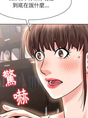 豪賭陷阱 1-5話_02_119