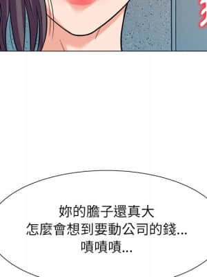 豪賭陷阱 1-5話_04_017