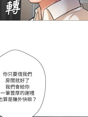 豪賭陷阱 1-5話_01_009