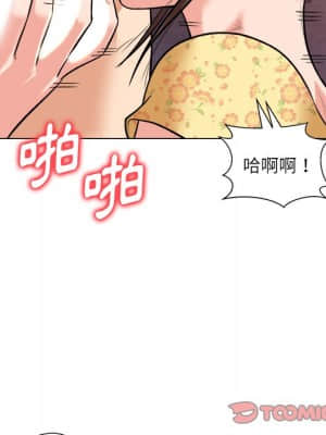 豪賭陷阱 1-5話_03_021