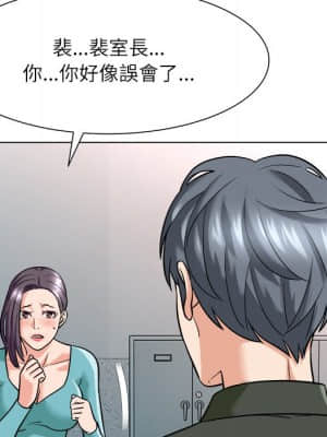 豪賭陷阱 1-5話_04_014