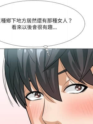 豪賭陷阱 1-5話_03_067