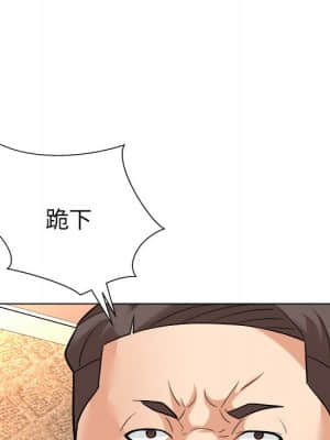 豪賭陷阱 1-5話_05_051