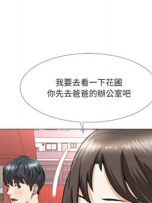 豪賭陷阱 1-5話_03_055