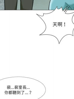 豪賭陷阱 1-5話_03_123