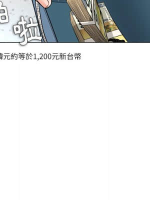 豪賭陷阱 1-5話_03_119