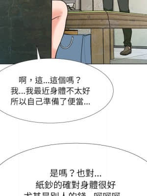 豪賭陷阱 1-5話_04_007