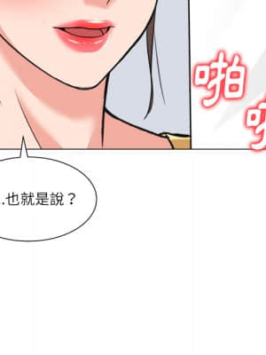 豪賭陷阱 1-5話_02_108