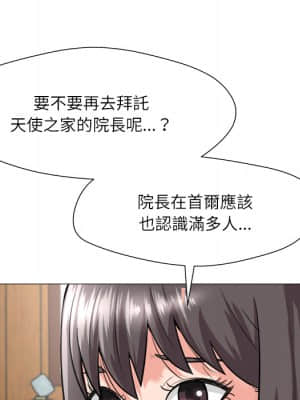 豪賭陷阱 1-5話_01_096