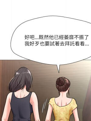 豪賭陷阱 1-5話_01_098