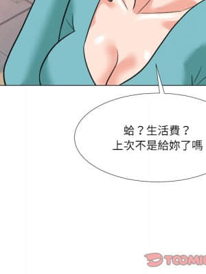 豪賭陷阱 1-5話_03_111