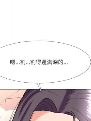 豪賭陷阱 1-5話_04_125