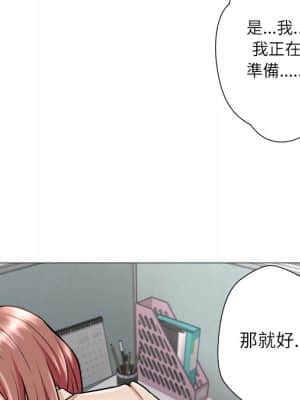 豪賭陷阱 1-5話_01_108