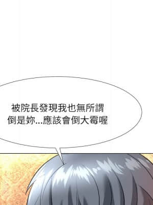 豪賭陷阱 1-5話_04_043