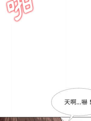 豪賭陷阱 1-5話_02_039