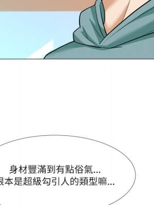 豪賭陷阱 1-5話_03_064