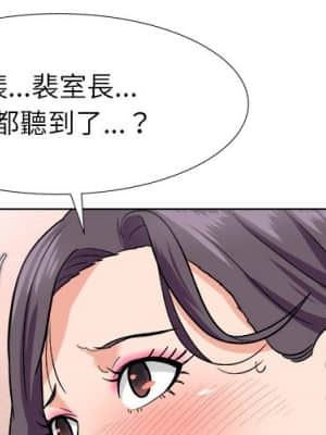 豪賭陷阱 1-5話_04_001